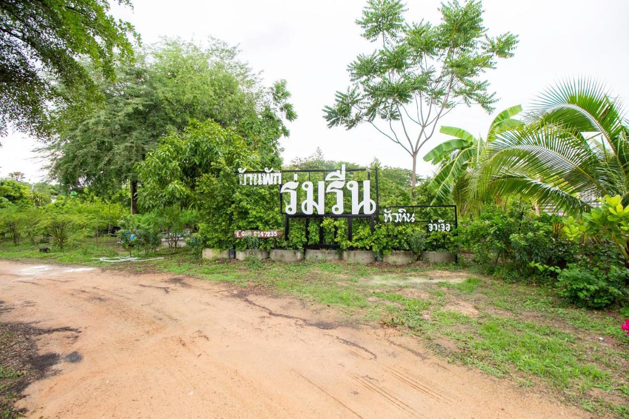 Hotel Oyo 999 Baan Pak Rom Ruen HHQ Exterior foto