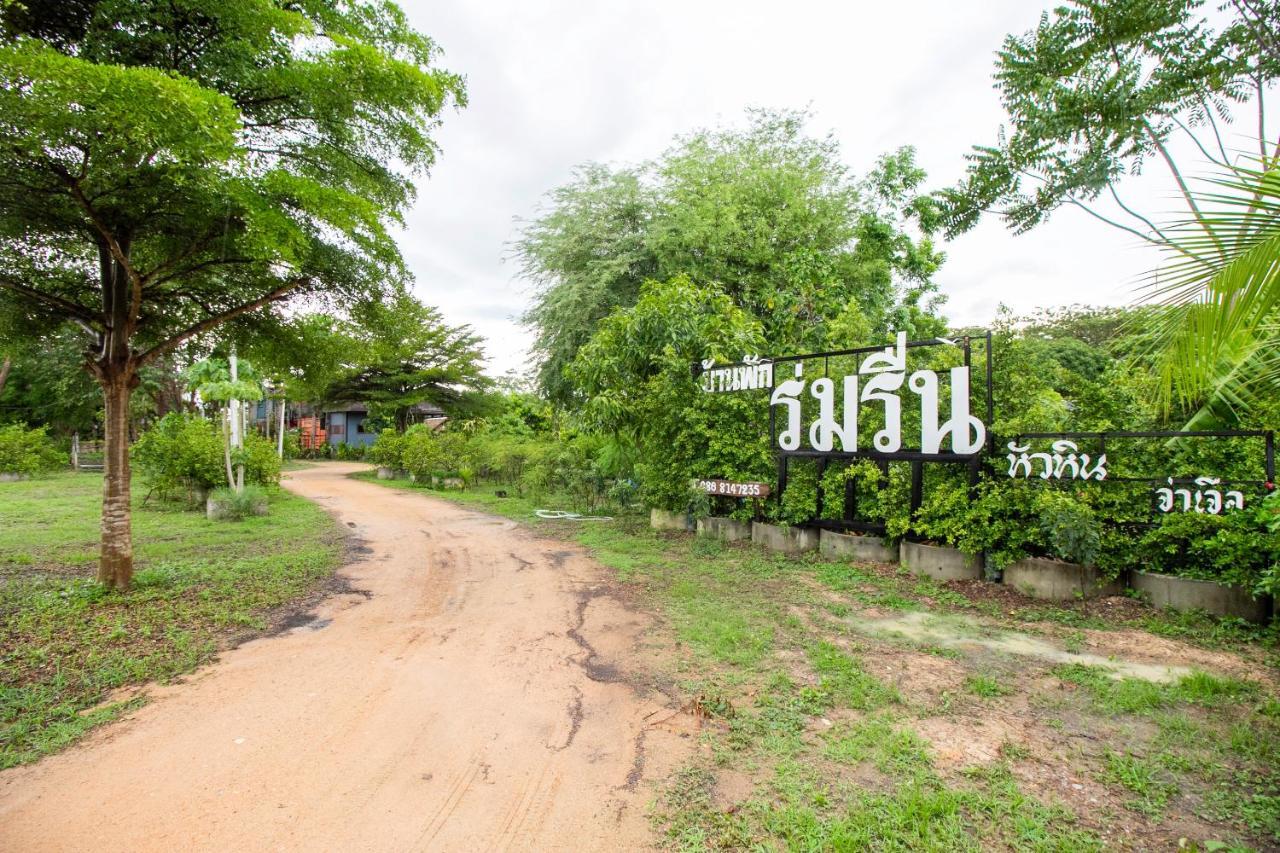 Hotel Oyo 999 Baan Pak Rom Ruen HHQ Exterior foto