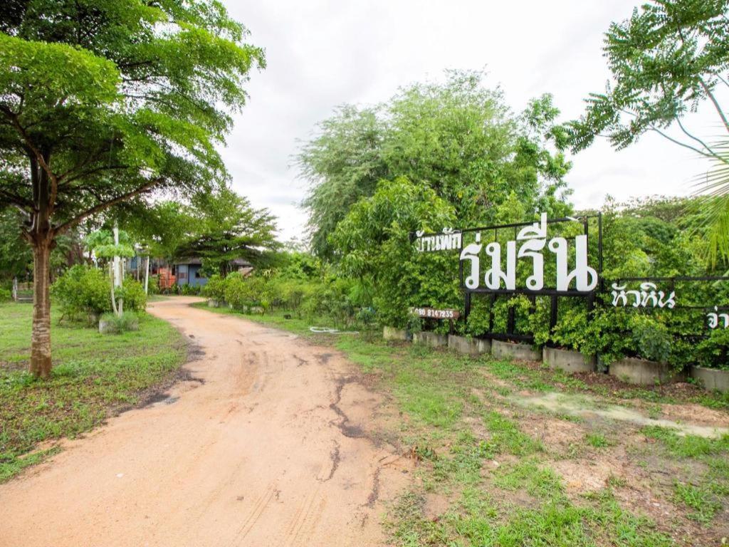 Hotel Oyo 999 Baan Pak Rom Ruen HHQ Exterior foto