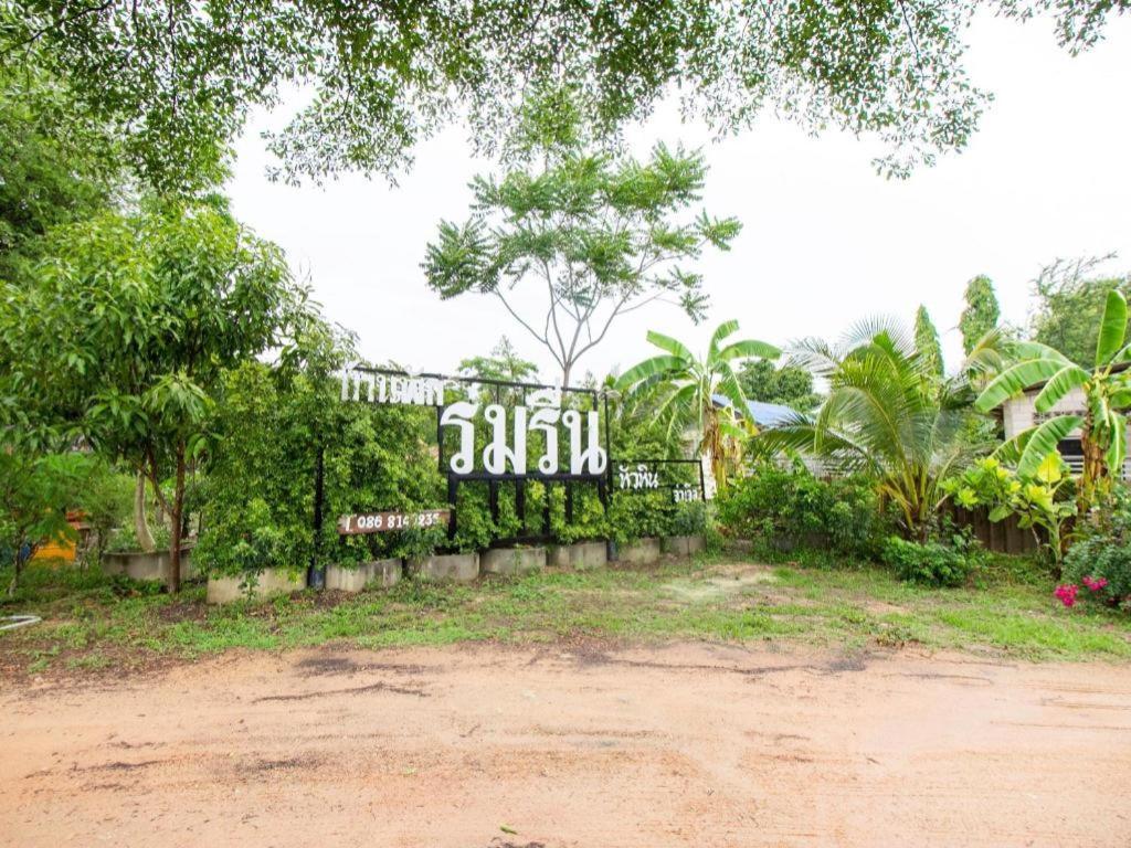 Hotel Oyo 999 Baan Pak Rom Ruen HHQ Exterior foto